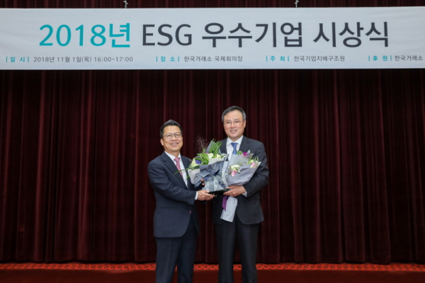 SK㈜, ‘2018 ESG 우수기업’ 대상 수상