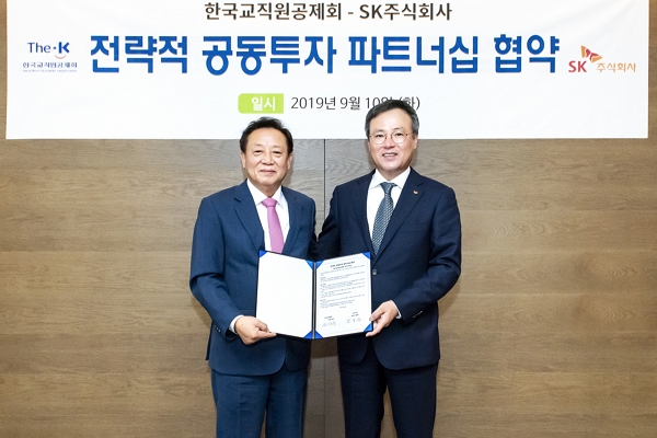 SK㈜, 한국교직원공제회와 10억불 규모 전략적 공동투자 파트너십 체결