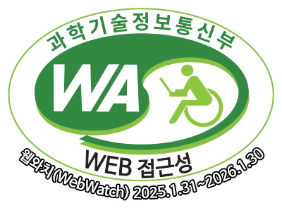 과학기술정보통신부 WA(WEB접근성) 품질인증 마크, 웹와치(WebWatch) 2025.1.31 ~ 2026.1.30